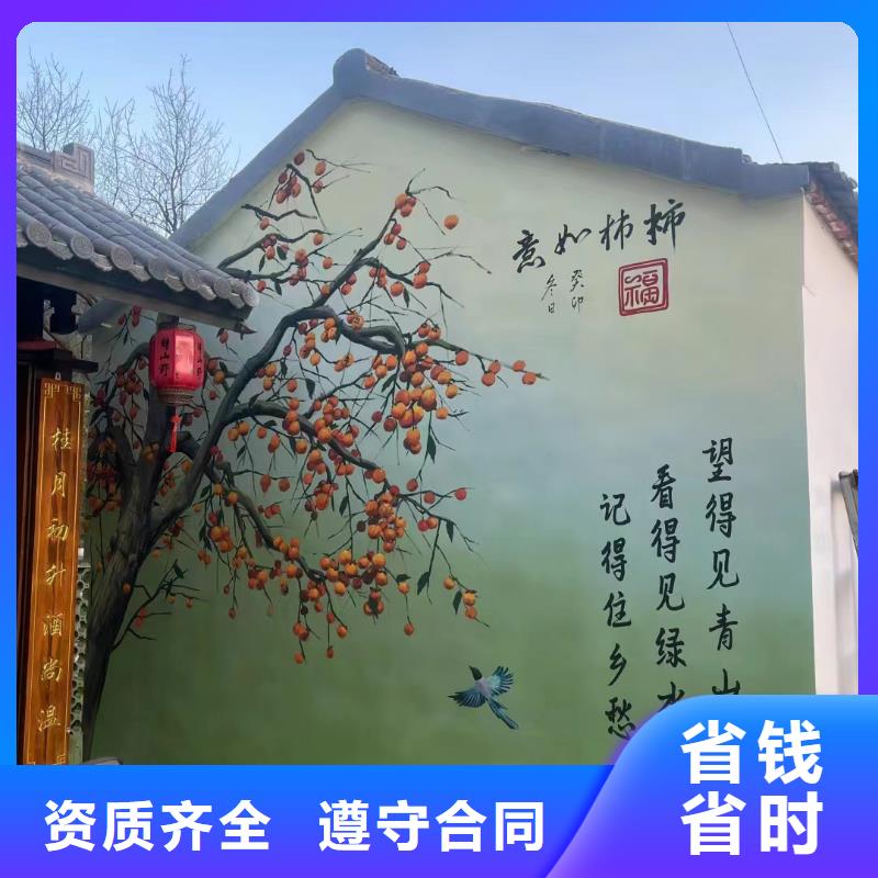 长沙浮雕壁画师彩绘手绘墙会团队