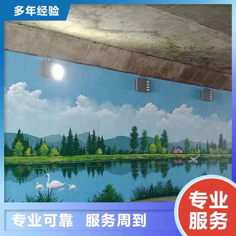 墙绘彩绘壁画手绘团队