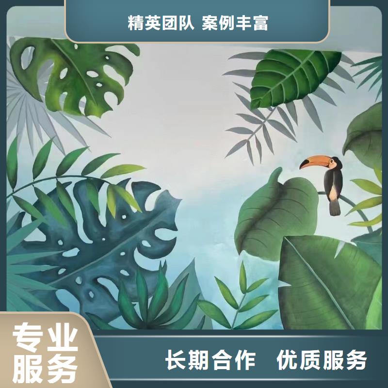 文化墙彩绘手绘墙绘画工作室