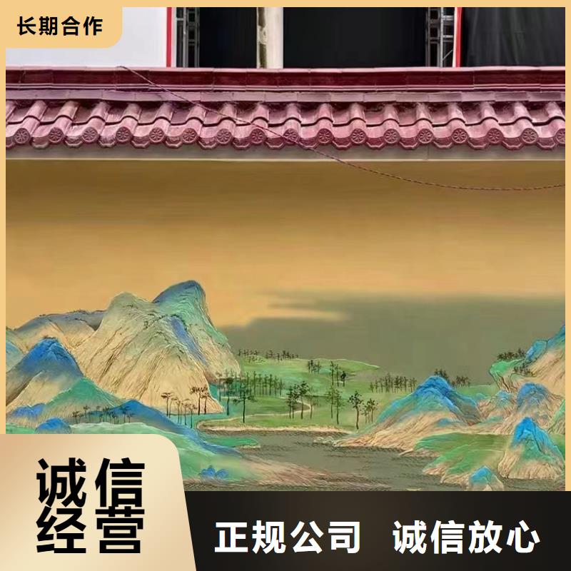 美丽乡村振兴彩绘墙绘工作室