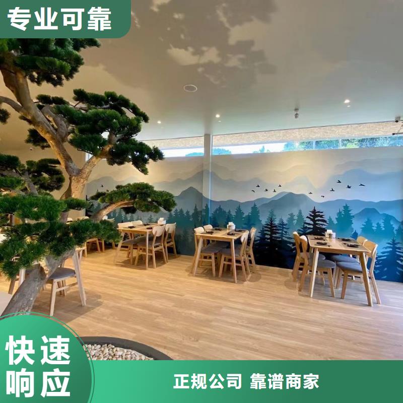 琼海市墙面彩绘墙体手绘壁画师工作室
