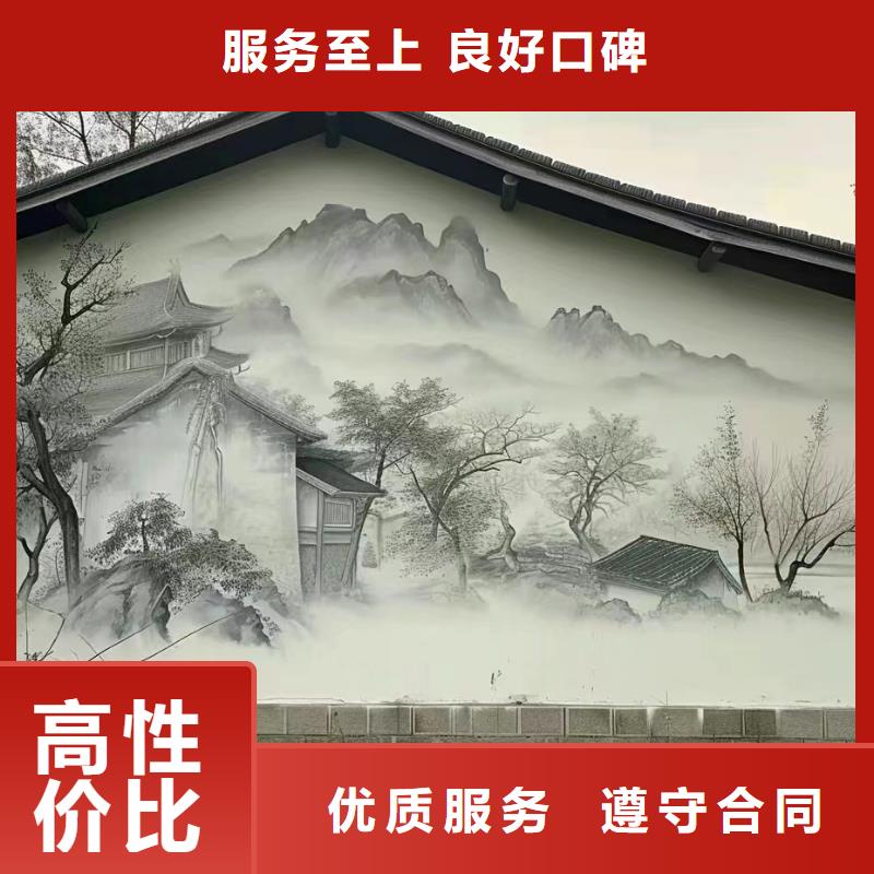墙绘壁画墙体彩绘涂鸦公司