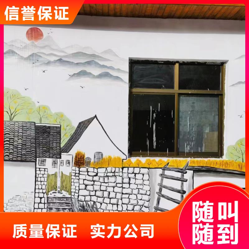 美丽乡村彩绘墙绘手绘墙公司团队