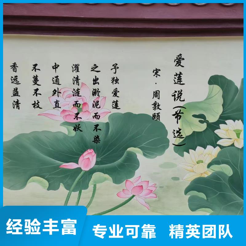 文化墙彩绘手绘墙绘画团队
