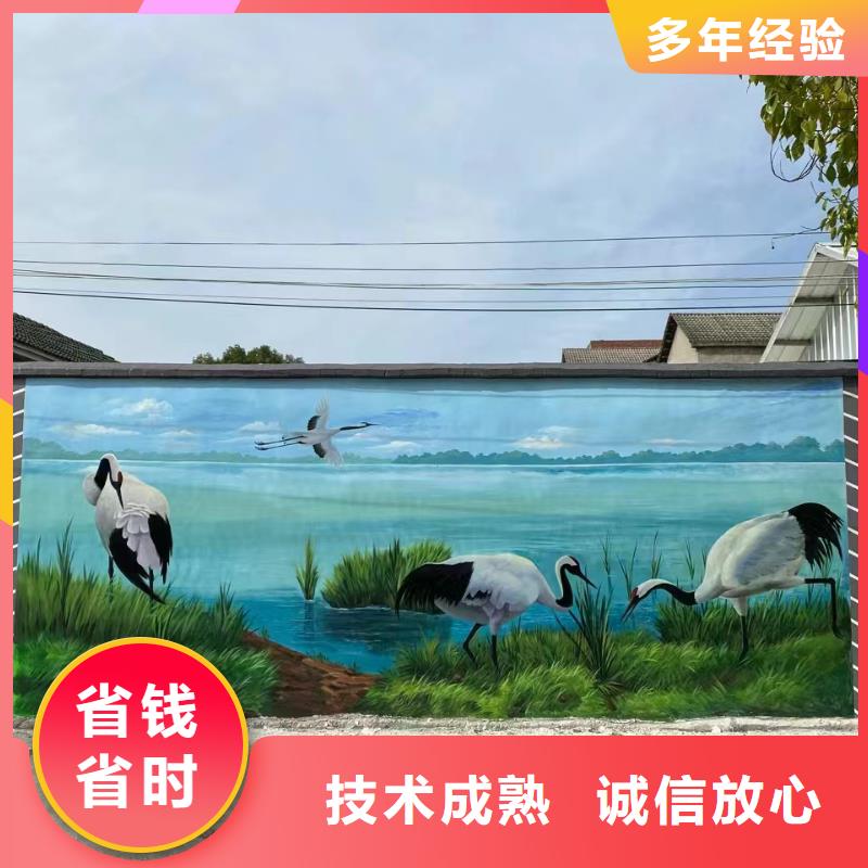 美丽乡村振兴彩绘墙绘公司