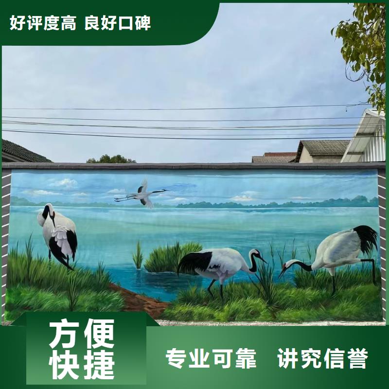 墙面彩绘墙体手绘壁画师公司