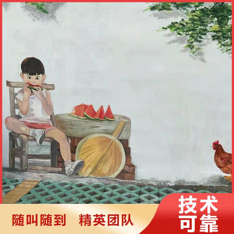 墙面彩绘手绘墙绘画工作室