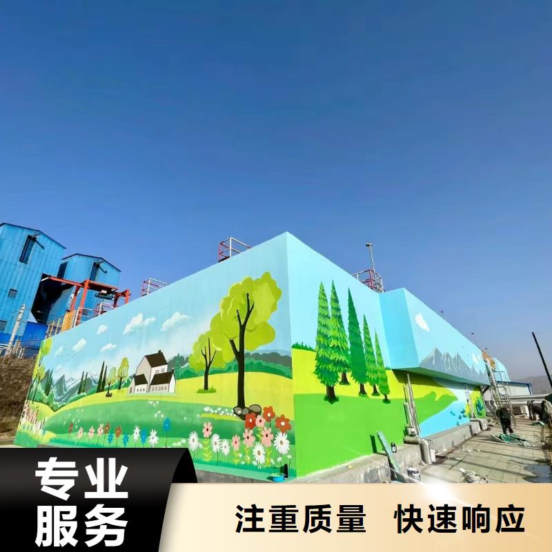 墙体彩绘墙面彩绘手绘公司