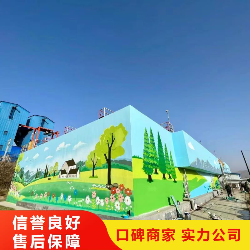 墙面彩绘墙体手绘壁画师公司