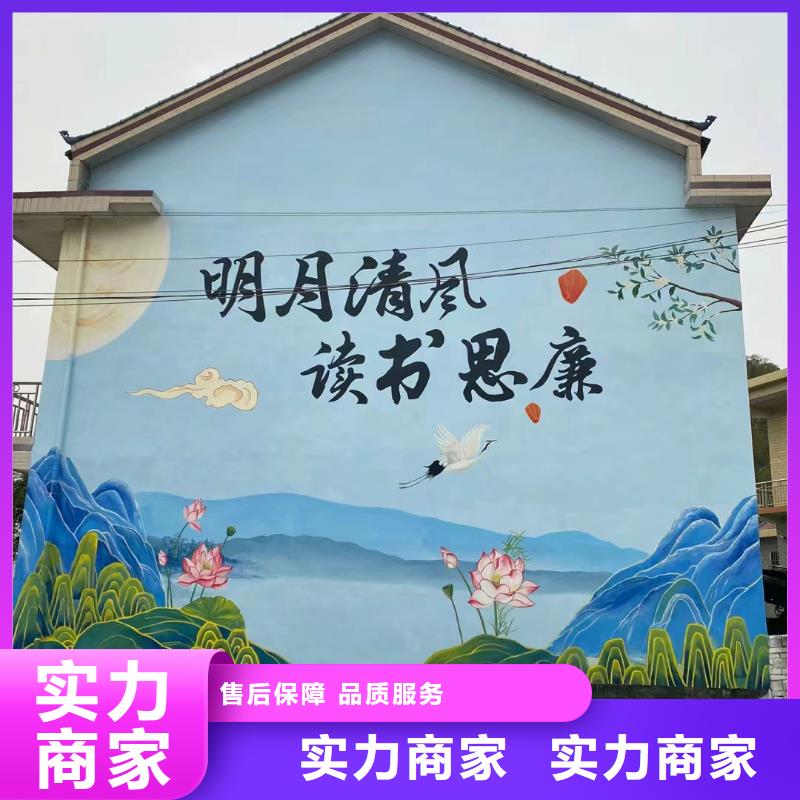 乡村振兴墙绘彩绘壁画团队