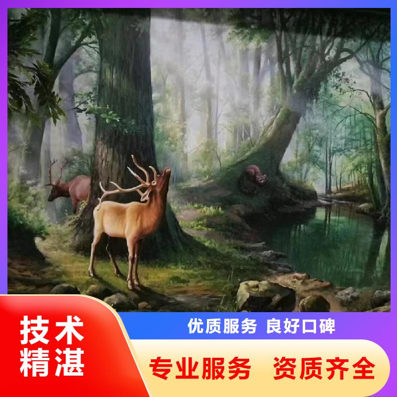 墙绘手绘墙涂鸦壁画公司