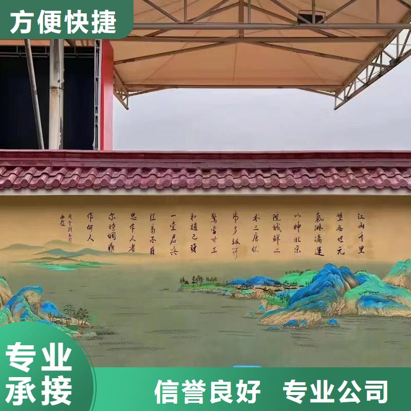 地面游戏彩绘手绘涂鸦团队