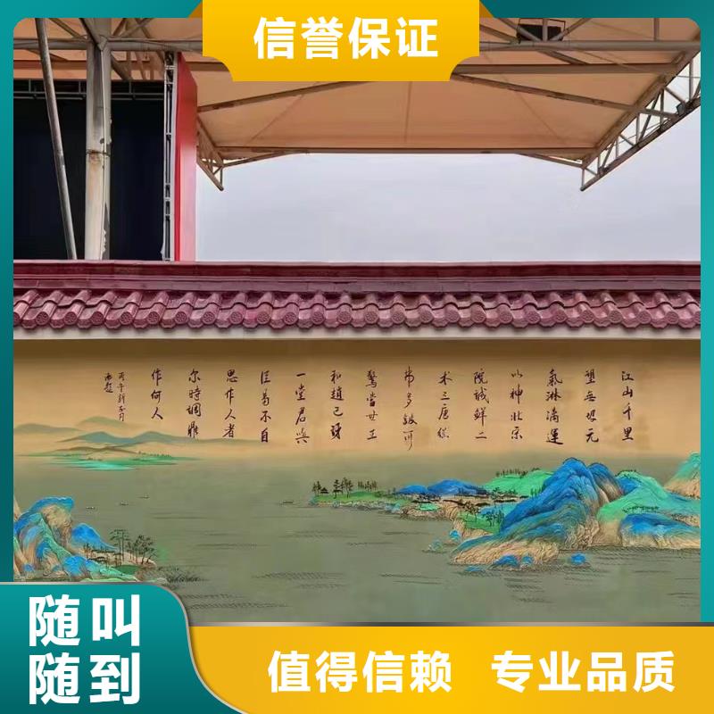 墙体手绘墙面彩绘涂鸦工作室