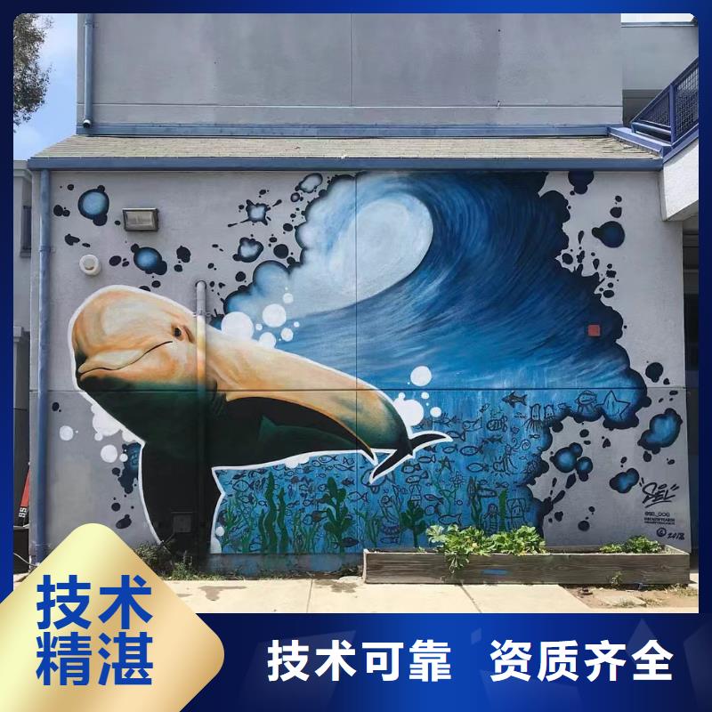 墙绘壁画墙体彩绘涂鸦公司