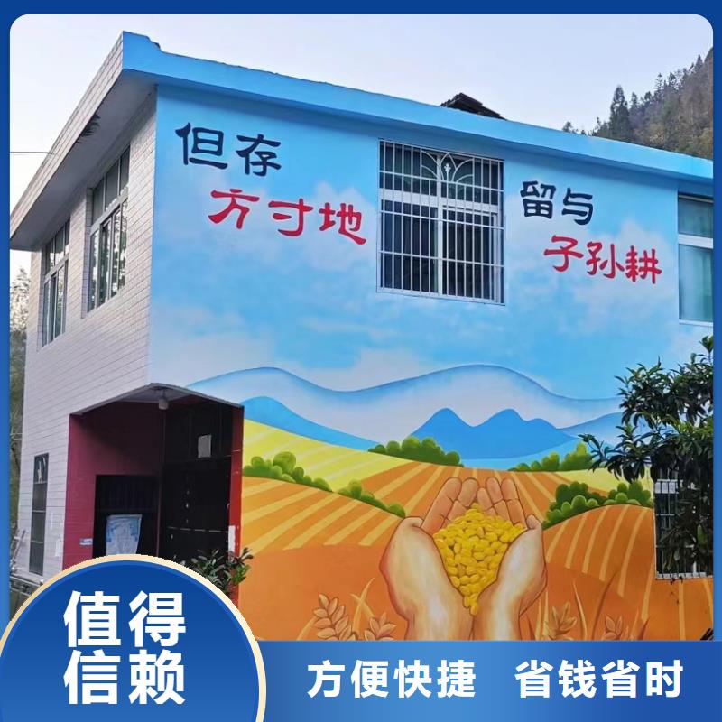 墙绘壁画墙体彩绘涂鸦团队