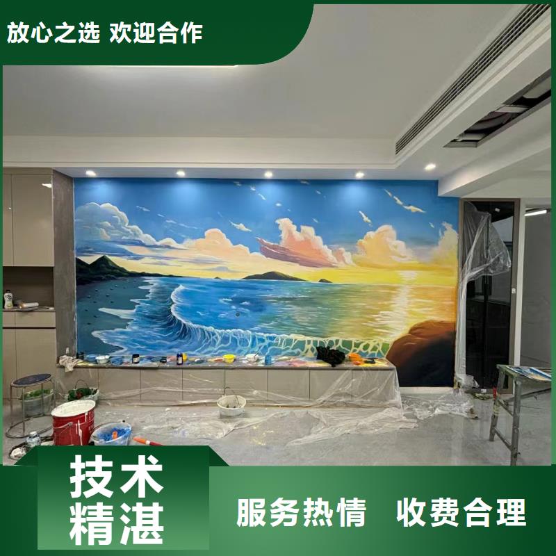 美丽乡村振兴彩绘墙绘工作室