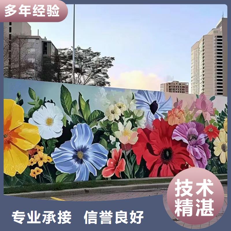 涂鸦壁画彩绘手绘墙团队