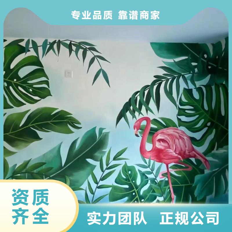 北京丰台墙面彩绘墙体手绘壁画工作室