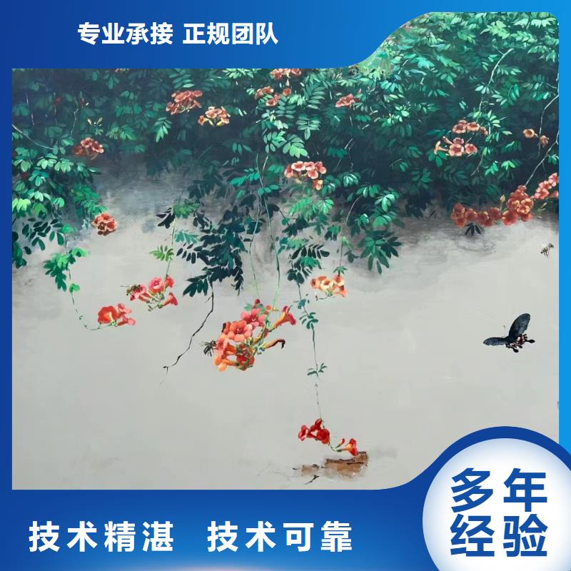 凯里黄平施秉壁画彩绘手绘墙绘画公司