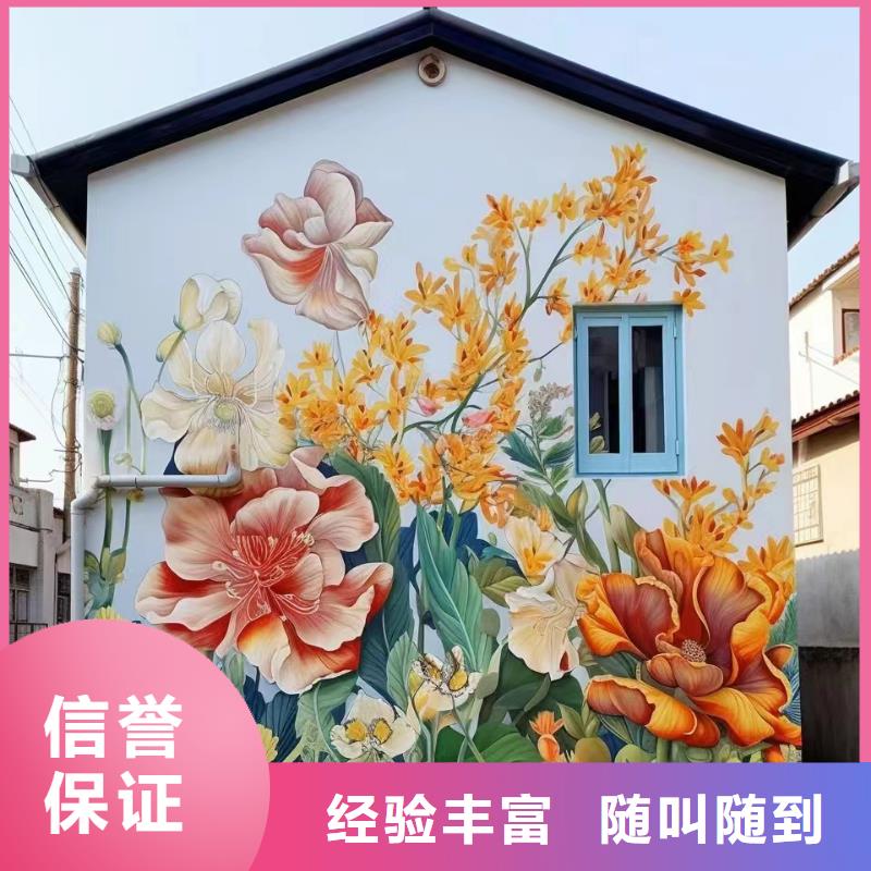 毕节纳雍威宁外墙彩绘手绘涂鸦绘画工作室