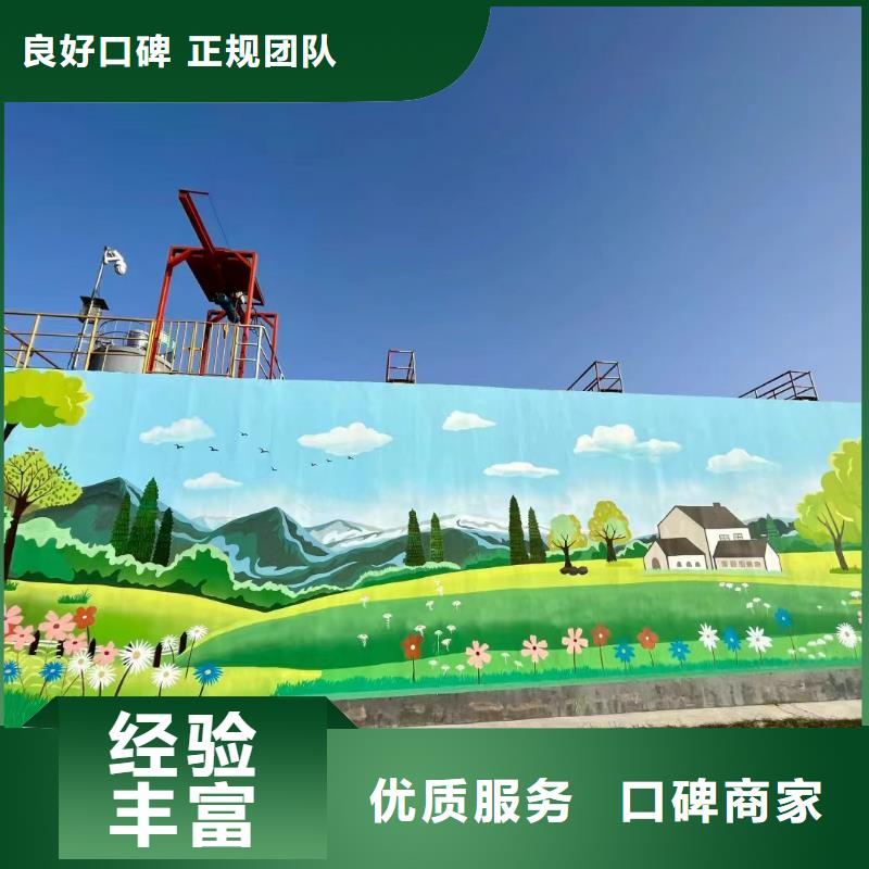 文化墙彩绘手绘墙绘画公司