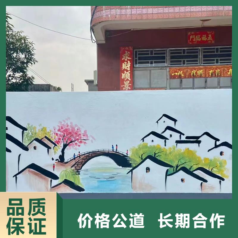 白沙县墙绘壁画墙体彩绘涂鸦公司