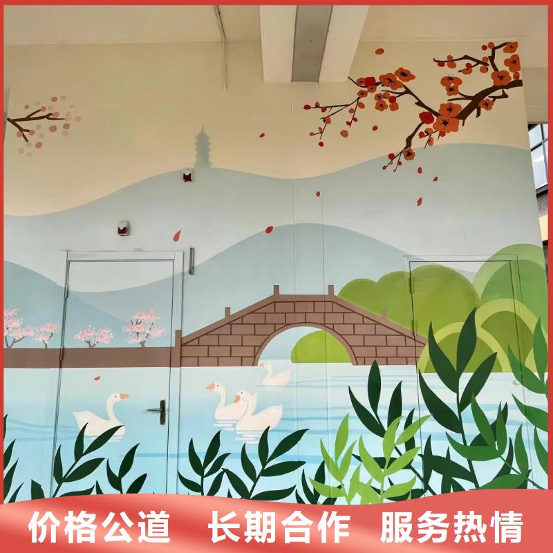 陵水县美丽乡村振兴彩绘墙绘工作室