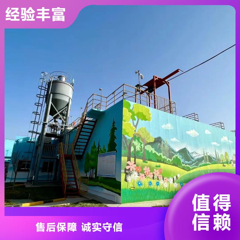 墙绘壁画手绘涂鸦绘画团队