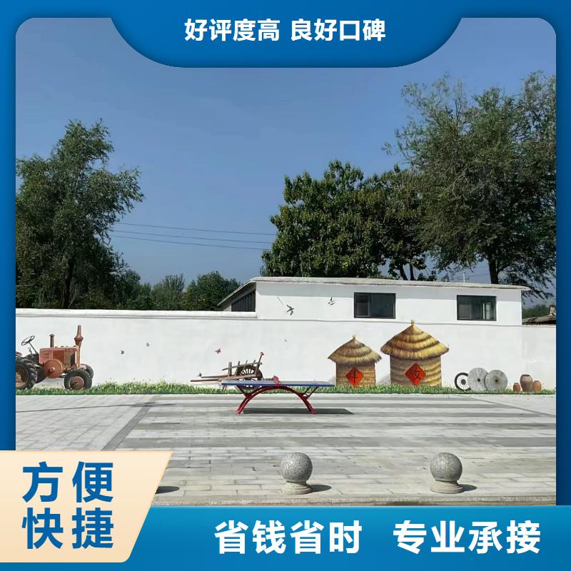 墙面彩绘墙体手绘壁画师公司