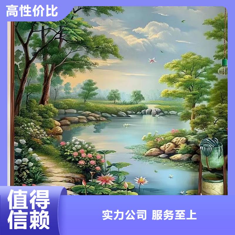 手绘墙彩绘壁画工作室