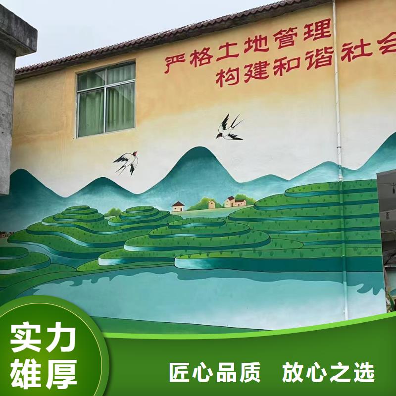 墙面彩绘墙体手绘壁画师公司