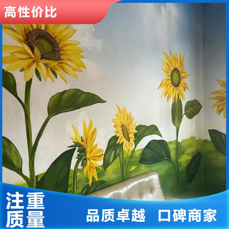 美丽乡村振兴彩绘墙绘工作室