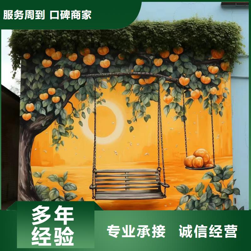 墙面彩绘墙体手绘壁画师工作室
