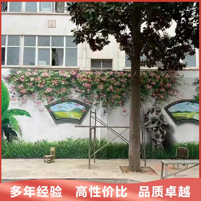 文化墙彩绘手绘墙绘画工作室