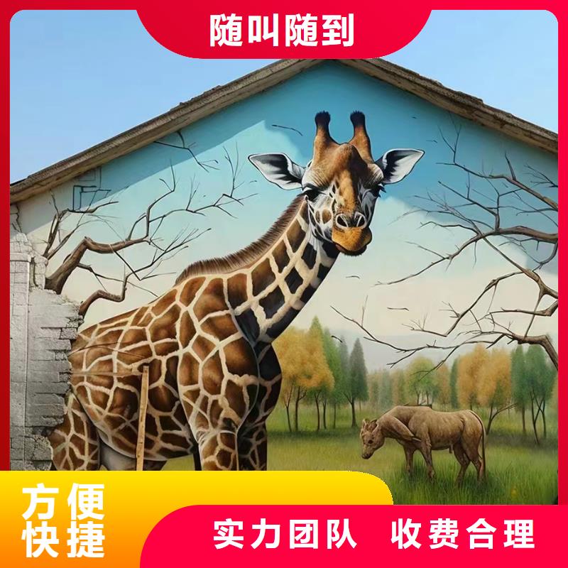 地面游戏彩绘手绘涂鸦公司