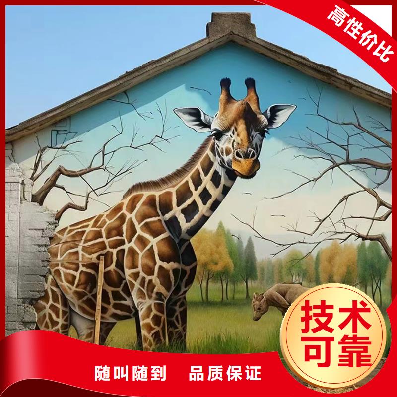 地面游戏彩绘手绘涂鸦公司