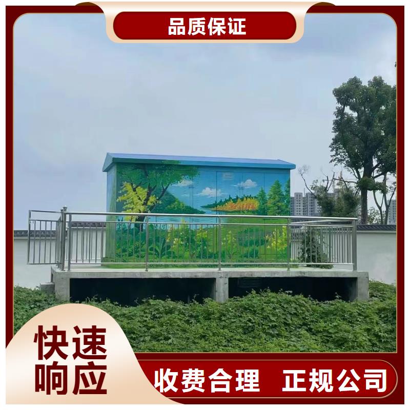外墙彩绘手绘墙绘画涂鸦团队