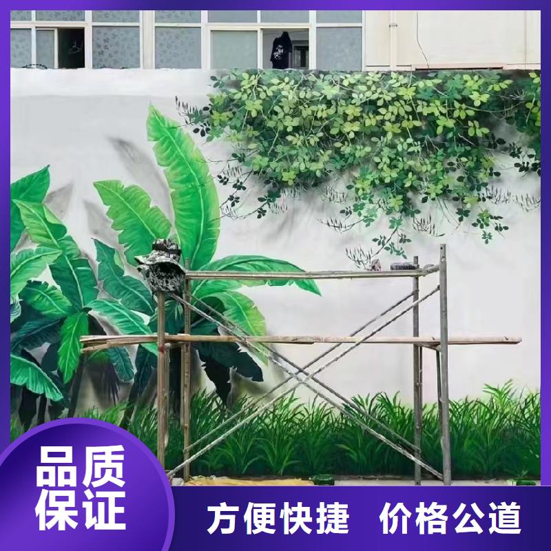 墙绘手绘墙涂鸦壁画公司