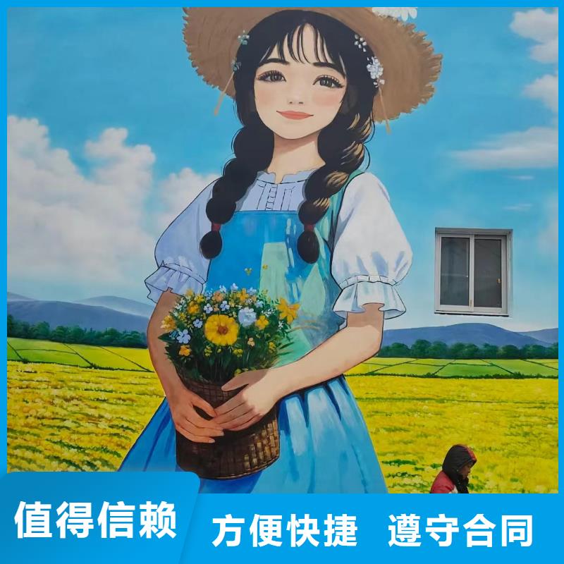 墙面彩绘墙体手绘壁画师公司