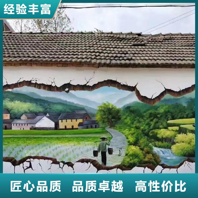 外墙彩绘手绘墙绘壁画工作室