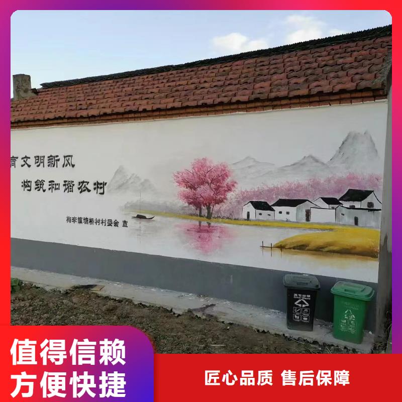 涂鸦彩绘墙绘手绘墙公司团队