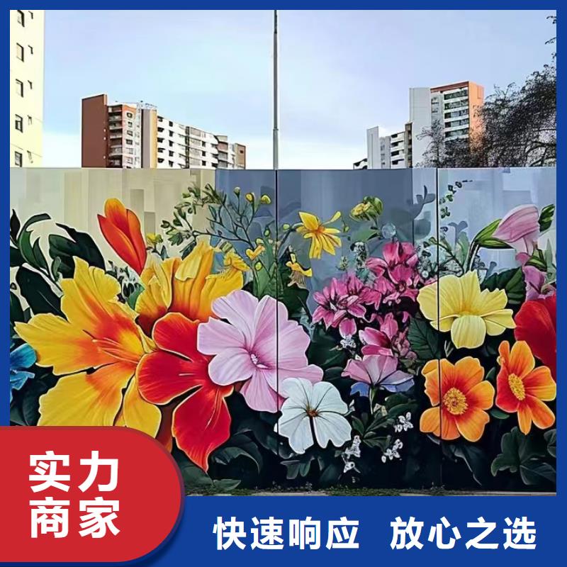 杭州建德乡村振兴墙绘手绘壁画工作室