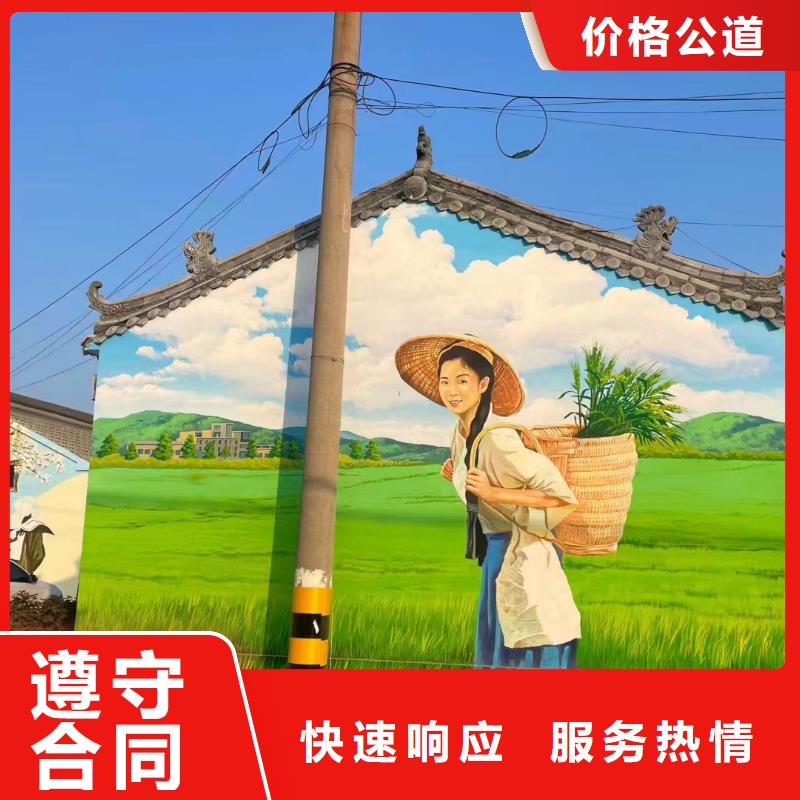墙体彩绘墙面彩绘手绘公司