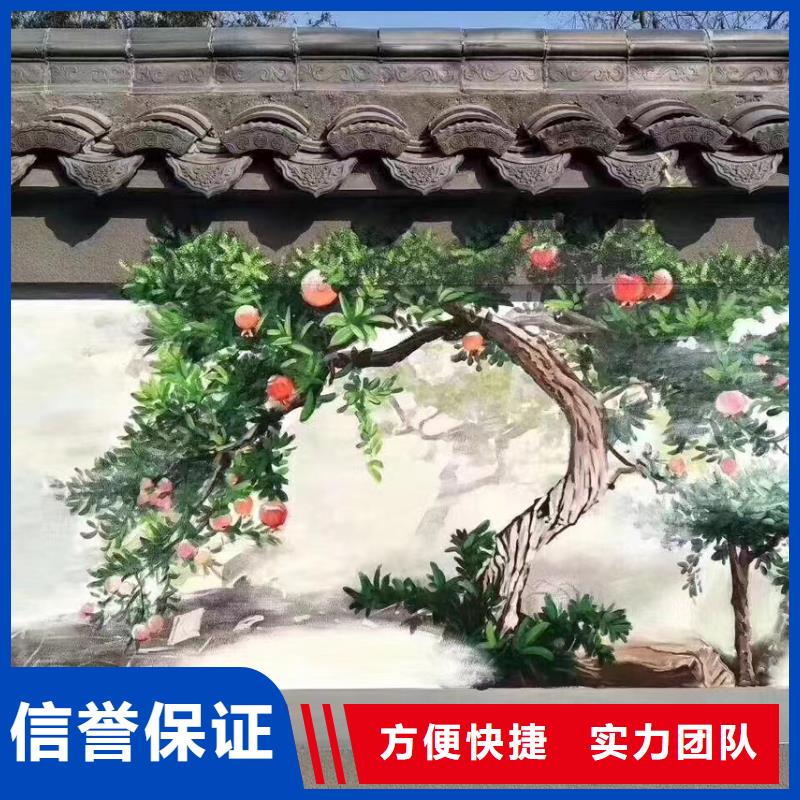 墙绘手绘墙涂鸦壁画工作室