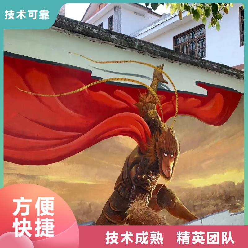 地面游戏彩绘手绘涂鸦公司