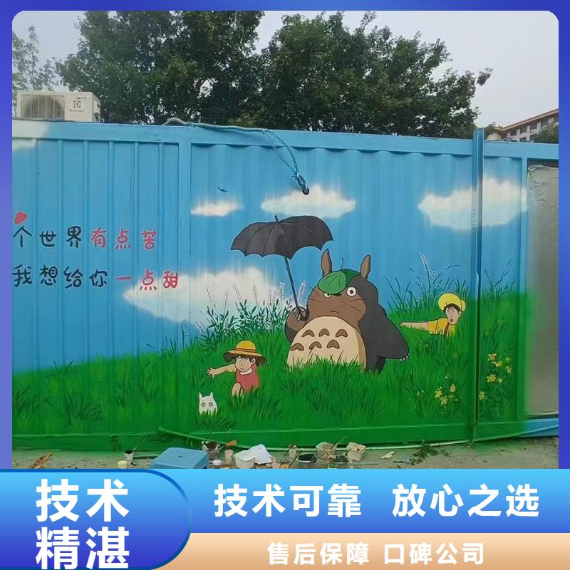 架空层彩绘手绘墙绘画公司