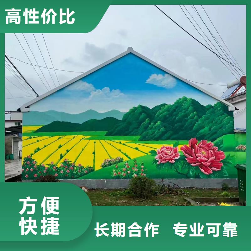 墙体彩绘墙面彩绘手绘工作室