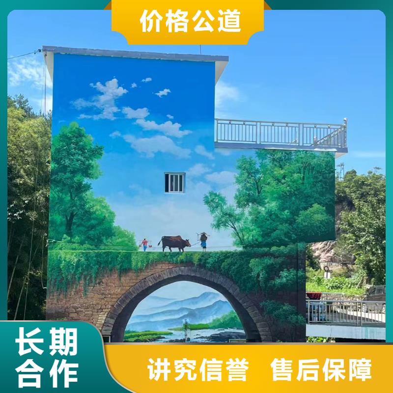 南通如东墙面彩绘墙体手绘画画公司