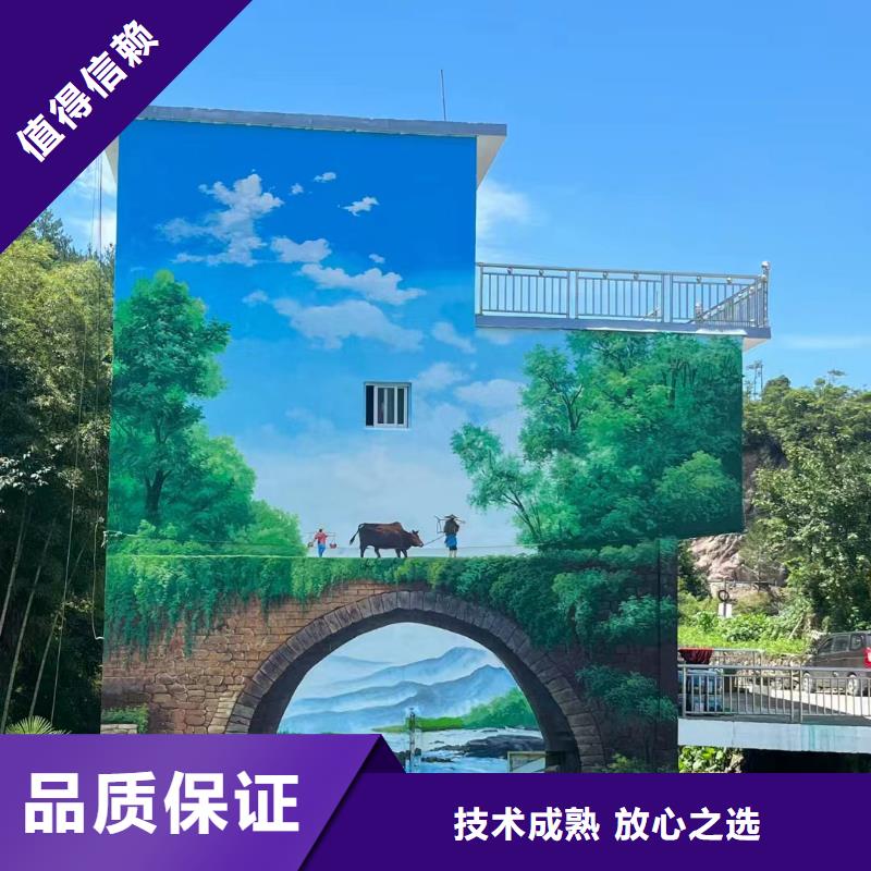 阿坝茂县松潘文化墙彩绘手绘壁画工作室