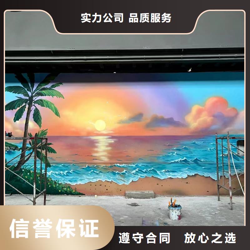 3D彩绘手绘墙绘画团队